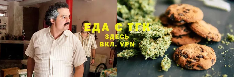 Еда ТГК марихуана  MEGA ССЫЛКА  Каменногорск 