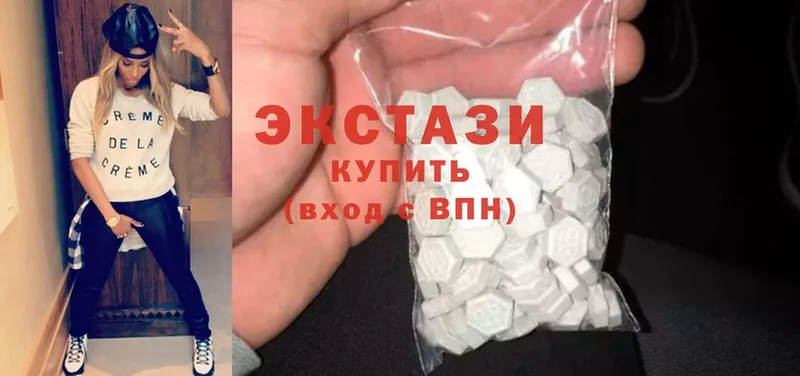 Экстази 280 MDMA Каменногорск