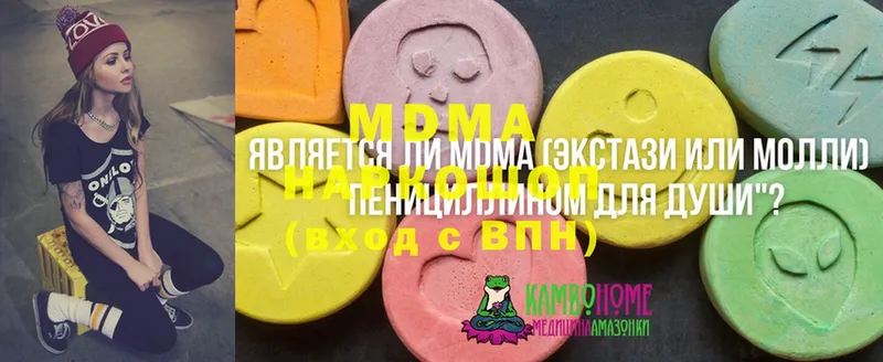 omg ТОР  Каменногорск  МДМА VHQ 